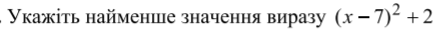 0200nl09-89a2.png