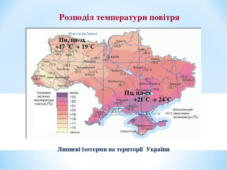 Карта температуры воздуха в московской области