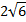 0200nlx5-75f2.png
