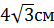 0200nm57-47b5.png