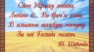 Історична гра "Знавці історії"