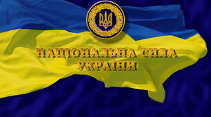 Партія Національна сила України 