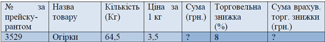 0200np78-5cd9-643x84.png