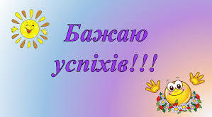 (Копія) Множення десяткових дробів. 5 клас