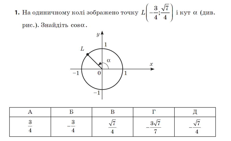 0200nqqu-7f04-940x577.png