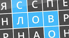 Угорський кросворд. Квадратні рівняння 8 клас.