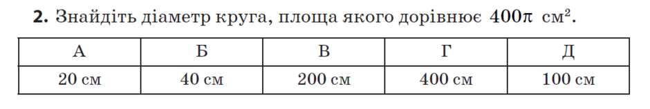 0200ns4p-bc9f-940x158.png