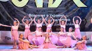 Базові вправи для розвитку основних фізичних даних молодших гуртківців в хореографічному колективі