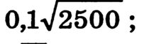 0200ntnn-d1dc-275x87.png
