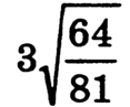 0200ntyx-0d7b-117x97.png