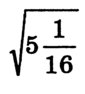 0200nu4m-53fd-85x94.png