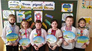 Тема місяця. Світ невідомий Тема дня.Розпізнаю прикметники.