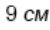0200nudh-c117.png