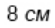 0200nudk-ed9c.png