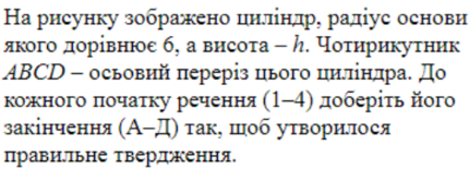 0200nuej-bd60-447x161.png
