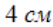 0200nuk8-9f26.png