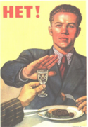 0200nuu5-f0a4-125x179.png