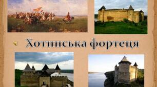 Контрольна робота з теми: «Леонід Глібов. Історичне минуле нашого народу. Зірка Мензатюк»