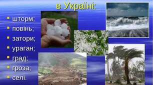 Is the Earth in Danger ?10 form