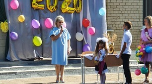 Сценарій свята "Перший дзвоник - 2020"
