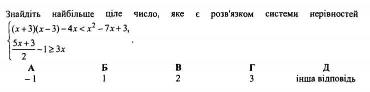 0200nwf1-739c.png