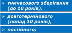 0200nx9b-3357-245x113.png