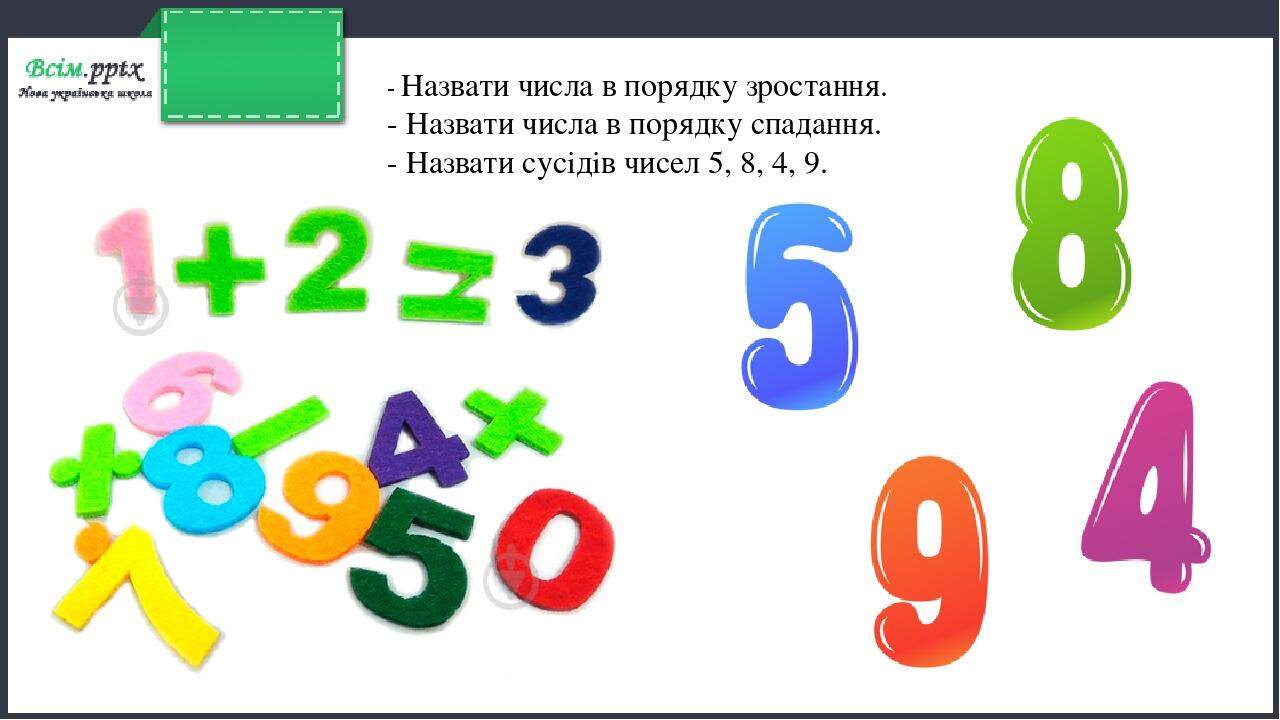 5 целых 7 8 6 целых 3 10