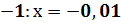 0200nyov-f9c8.png