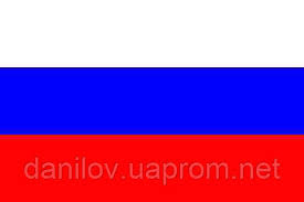 Прапор Росії 100х150 см, шовк, цена 900 грн., купить в Киеве — Prom.ua  (ID#9023776)
