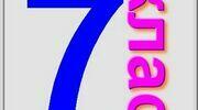7 клас. ТЕСТ. Тиск твердих тіл. Сила тиску.