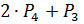 0200nzwp-7c52.png