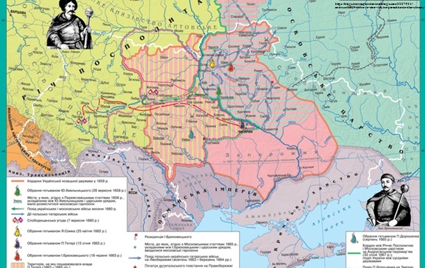 Україна і Андрусівське перемир'я 1667 р. – Алатир