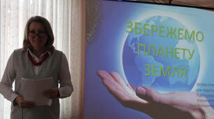 Брейн-ринг для педагогів з екологічного виховання.
