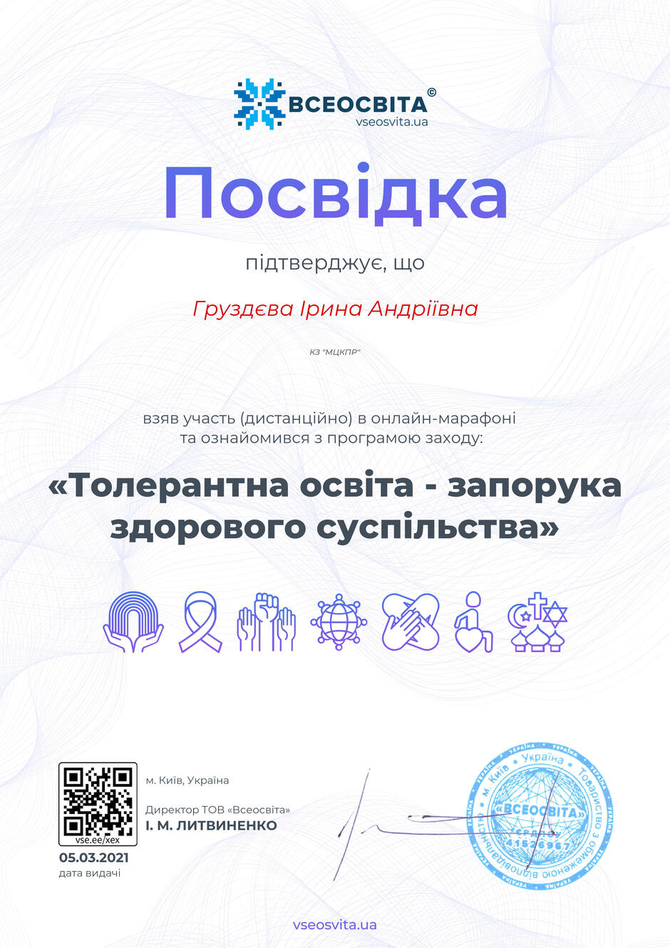0200o48a-fd07-940x1330.jpg