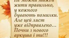 Урок. Класифікація бібліографії. Особливі види бібліографії.