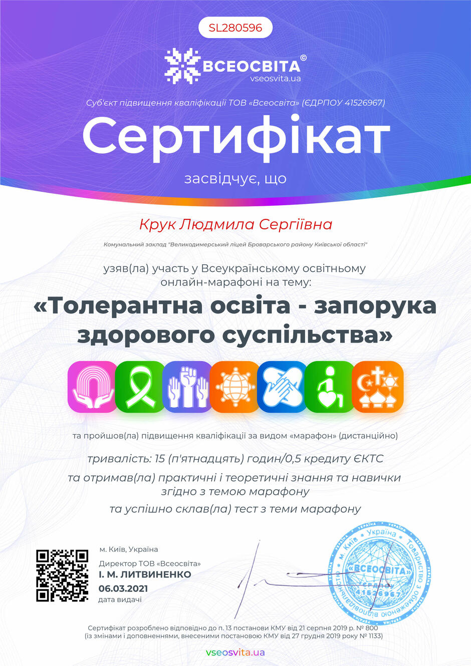 0200o53p-949c-940x1330.jpg
