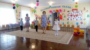 Випускний у дитячому садку.