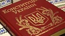 Тест. Історія України. 11 клас. Становлення України як Незалежної держави (1992-2013). Варіант 2.