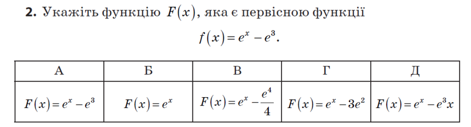 0200o6ub-dd18-940x255.png