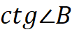 0200o6ul-b144.png
