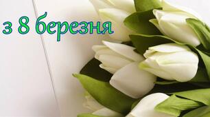 Жінка -найчарівніше творяння землі.