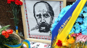 Тарас Григорович Шевченко