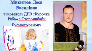 Презентація гуртка " Кольорові долоньки " за програмою І.А. Ликової