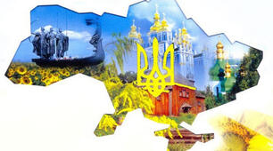 Узагальнення.  «Історія України в пам’ятках”                                        