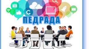 Робота початкової школи щодо організації мовленнєво-творчої діяльності молодших школярів  під час уроків   української мови