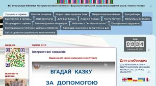 Вгадай казку за допомогою Emoji