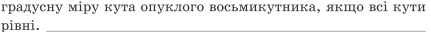 0200obdk-7aa9.png
