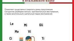 Лекція 19_Займенники