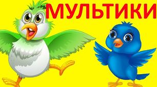 Урок музичного мистецтва №22. 2 клас. Тема "Цікава анімація" Л. Аристова, О. Калініченко
