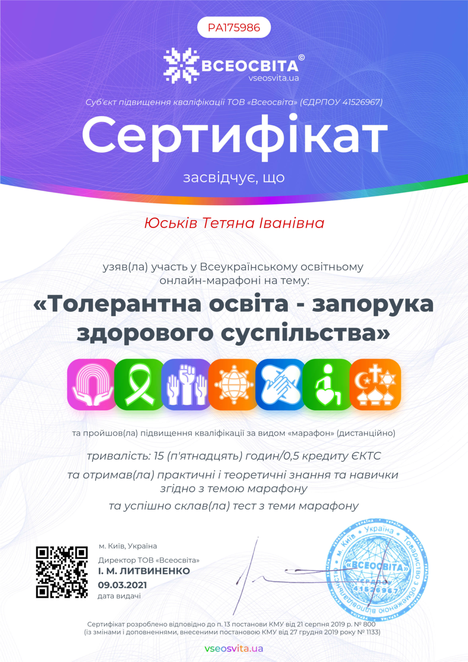 0200ochx-d777-940x1330.png